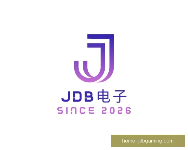 了解JDB电子